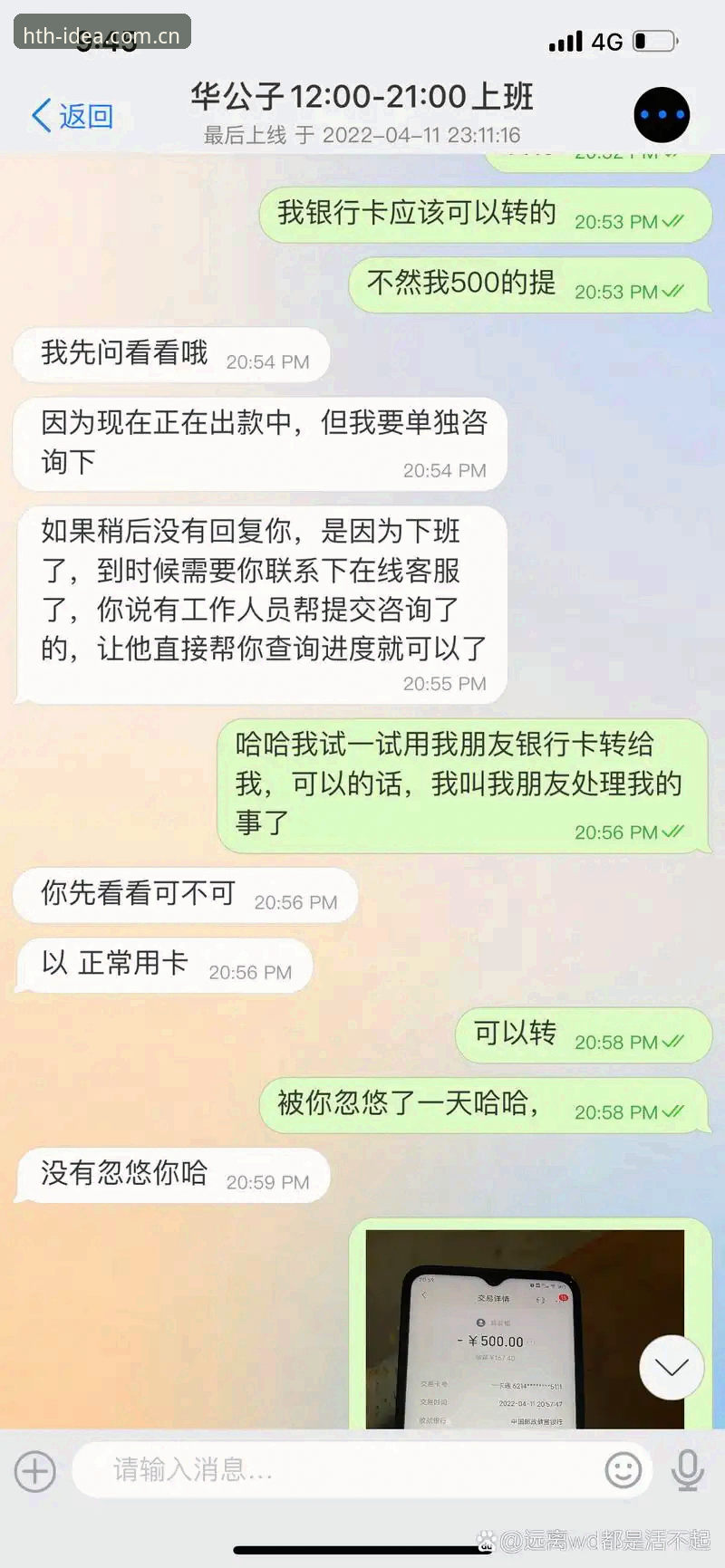 华体会APP安卓版下载使用教程：从安装到篮球赔率走势实时追踪的完整操作指南