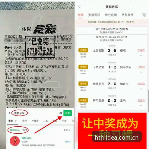 华体会官方中文网页版赛事数据使用技巧深度评测：从不会看到会看，就差这一篇